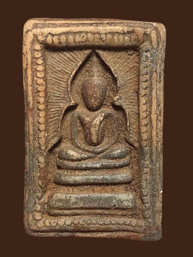 พระกร