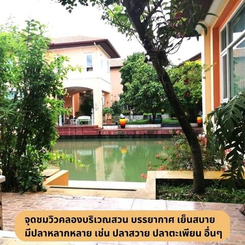 ขายบ้านเดี่ยว 2 ชั้น 128วาด้านหลังวิวติดคลองเวนิส เป็นส่วนตัวพร้อมสวนร่มรื่น แกรนด์ คาแนลดอนเมือง กรุงเทพ 2