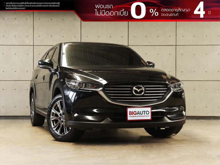 2020 Mazda CX-8 2.5 (ปี 19-26) S SUV AT