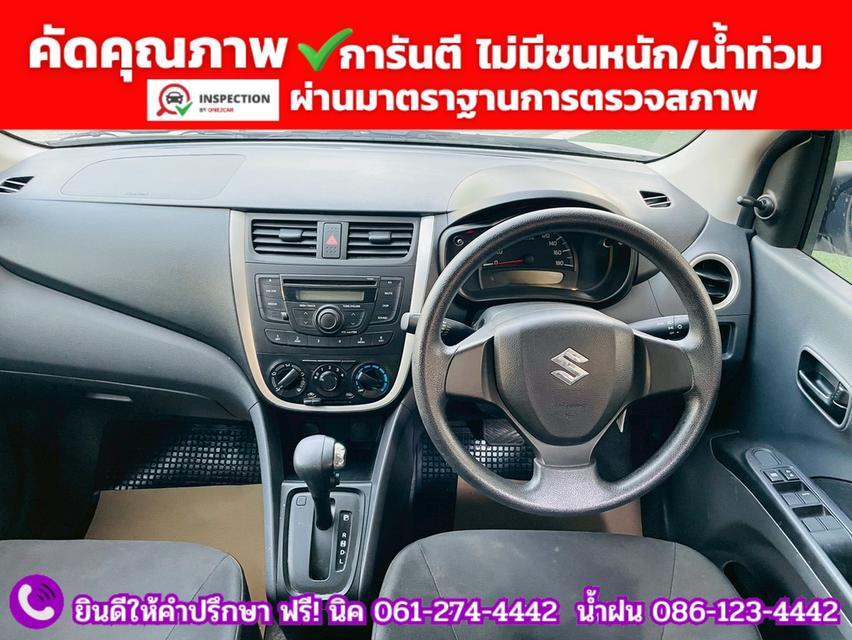 SUZUKI CELERIO 1.0 GL CVT ปี 2023 รูปที่ 8