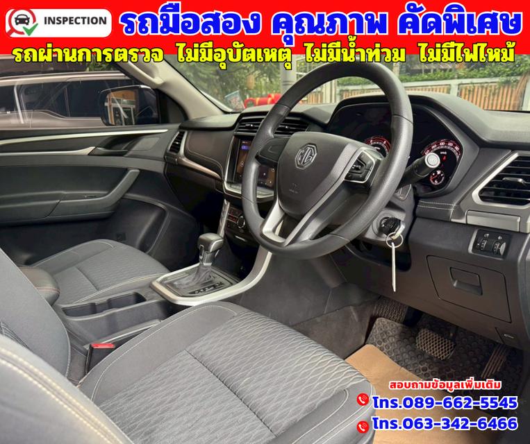 ✴️ ปี2020 MG Extender 2.0 Double Cab Grand D ✴️ เกียร์ ออโต้ ✴️ไมล์แท้ 56,xxx กม. 13