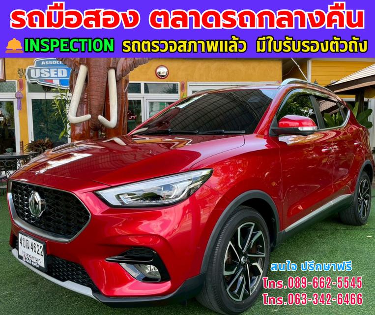 ❇️ปี2023 MG ZS 1.5 X+ ซันรูฟ ❇️ไมล์แท้ 23,xxx กม. ❇️เกียร์ออโต้ ❇️เครื่องเบนซิน