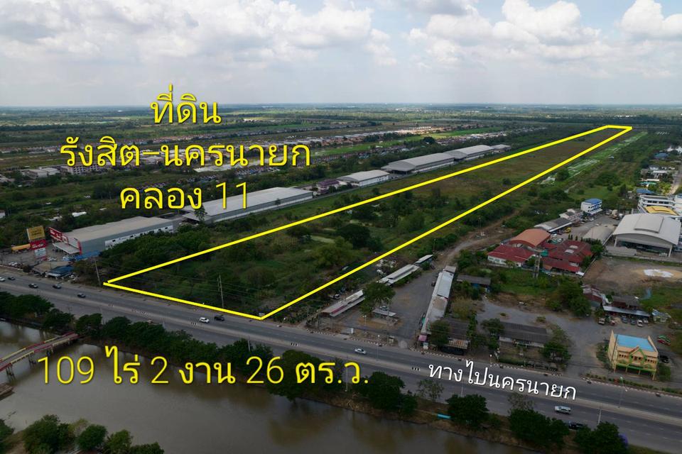 ขายที่ดิน รังสิต-นครนายก คลอง 11