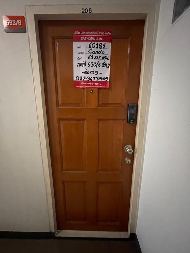 ขายคอนโด  พาร์ค วิลเลจ อ่อนนุช ชั้น2  ประเวศ กรุงเทพมหานคร 9