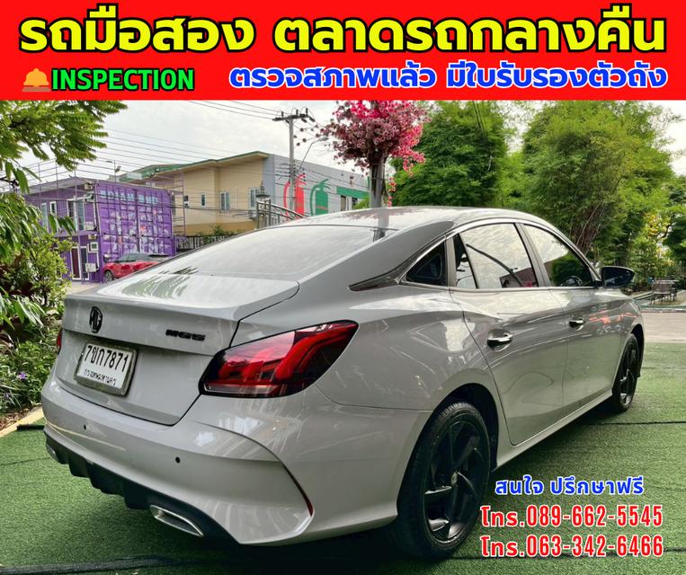 🎯โปรโมซั่นพิเศษ ส่งท้ายปี 💸💸เพียง 389,000💸💸 🚘ปี2024 MG MG5 1.5 🌙10th Anniversary Special Edition ⭐ไมล์แท้ 29,xxx กม. มีประกันศูนย์ ถึง2071 📌 6