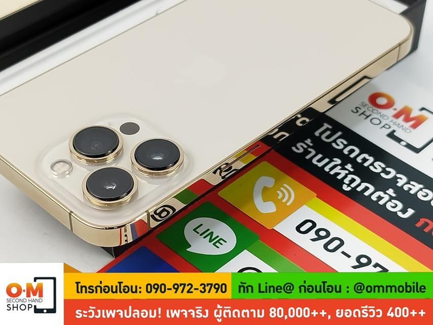 ขาย/แลก iPhone 13 Pro 1TB สี Gold ศูนย์ไทย แบต100% ประกันศูนย์ สภาพสวยมาก แท้ ครบกล่อง เพียง 32,900 บาท 5