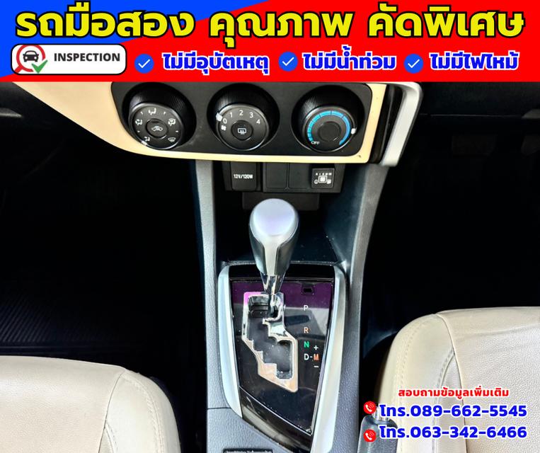 ✴️ ปี2018 Toyota Corolla Altis 1.6 G น้ำมัน+แก็ส CNG  10