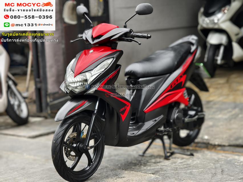 Mio 125i 2013 ตัวTopล้อแมค รถบ้านเครื่องท่อเดิมๆ เล่มเขียวชุดโอนครบ No1134 2