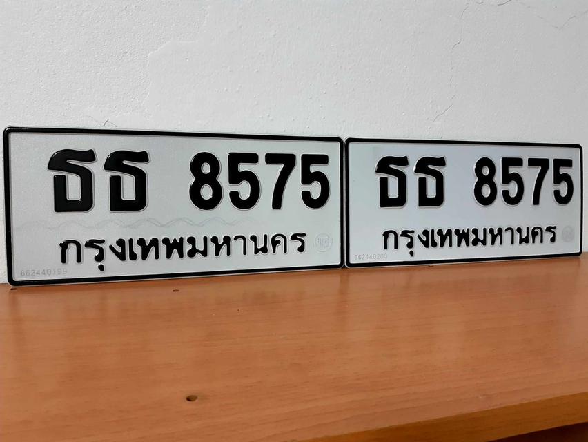 ป้ายสวยหมวดเบิ้ล " ธธ "