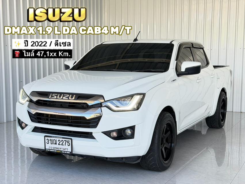 AllNew สุดหล่อ Isuzu D-max 1.9L DA เกียร์ธรรมดา