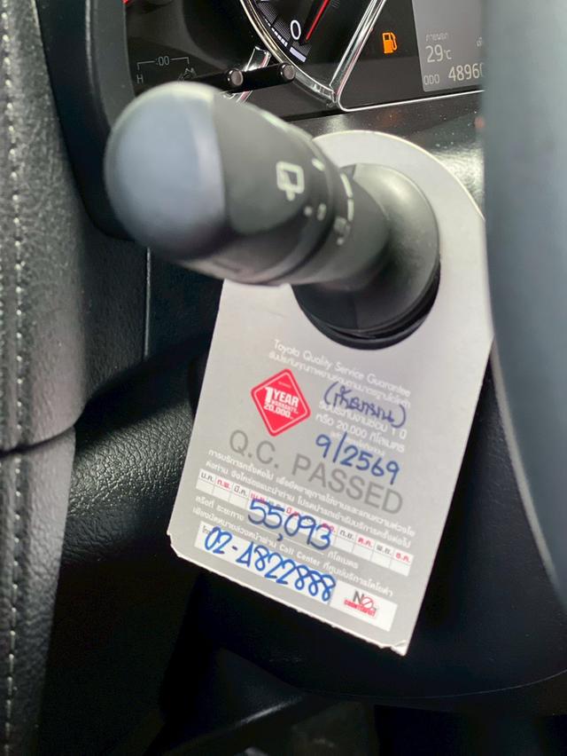 TOYOTA YARIS 1.2 PREMIUM S ปี 2023 โฉม ปี19-ปัจจุบัน รูปที่ 14