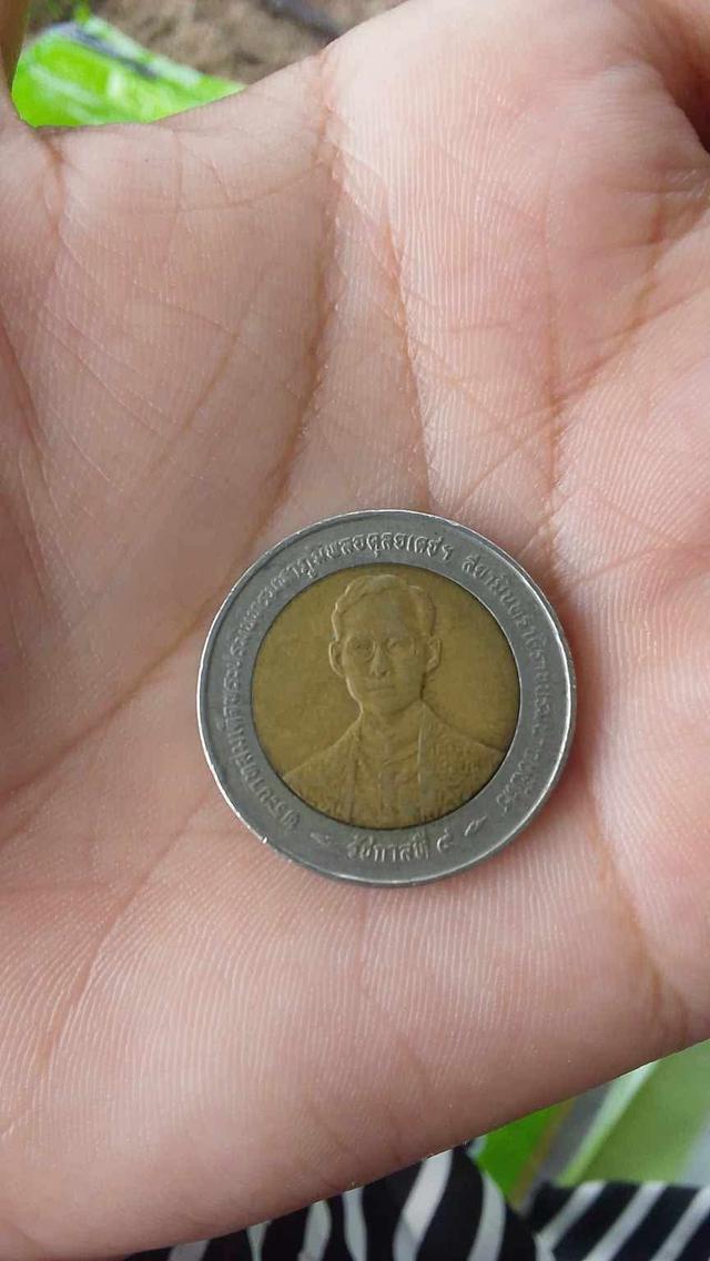 เหรียญ10บาท  ปี2539 พระเศียรตรง
