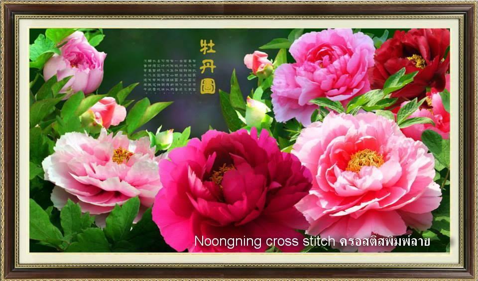 ร้าน Noongning Cross stitch ครอสติสพิมพ์ลาย จำหน่ายอุปกรณ์ครอสติส ภาพติดเพชร919 5