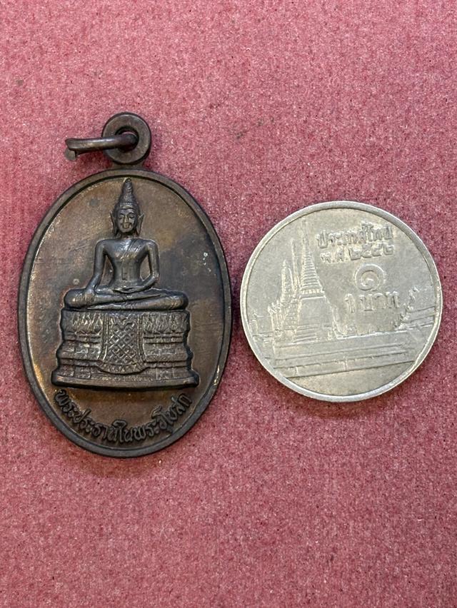 เหรียญ พระประธานในอุโบสถ วัดจักรวรรดิราชาวาส (วัดสามปลื้ม) กรุงเทพฯ พ.ศ.๒๕๓๑ สวยครับ รูปที่ 3
