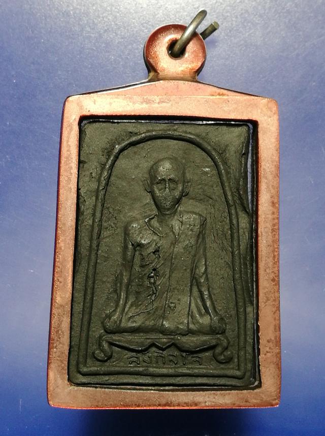 รูป หลวงพ่อพระสังกิจโจ เนื้อผงใบลานรูปเหมือนรุ่นแรก ปี2499(ร่วมพิธี25ศตวรรษ)เลี่ยมโบราณ