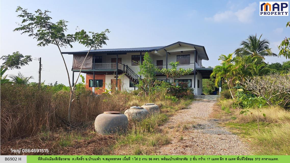 บ้าน 2 ชั้น ใกล้วัดหลักสอง บ้านแพ้ว สมุทรสาคร 4