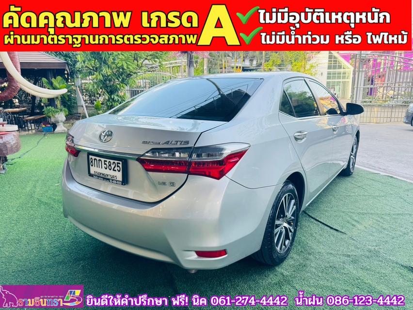 TOYOTA  ALTIS 1.6 G ปี 2018 11