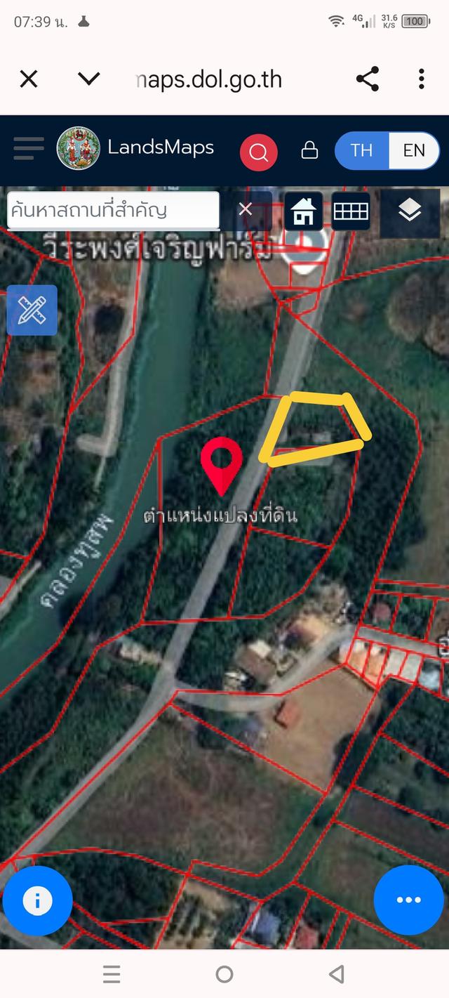 ที่ดินเปล่า สายเลี่ยงเมืองอย่างทอง 1