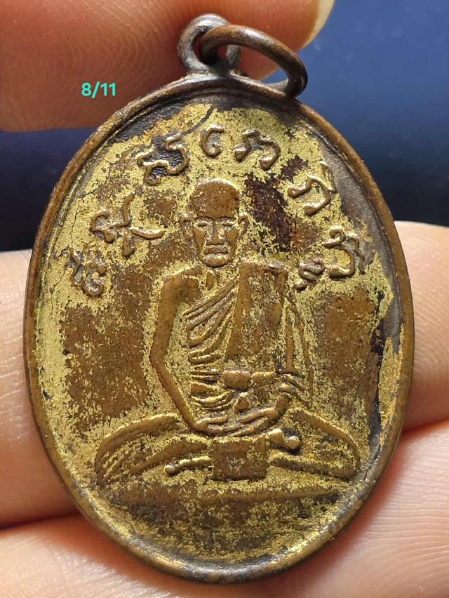 8/11#ขายพนะบ้านเก่าเก็บ