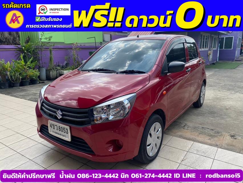 SUZUKI CELERIO GL 1.0  ปี 2022  2