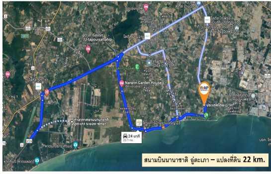 ขาย ที่ดิน - 75 ตรว อยู่ในโครงการจัดสรร ม.หาดน้ำริน 6