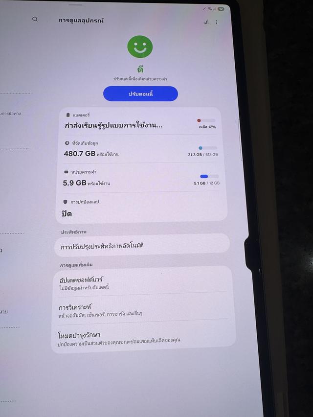 ขายๆๆๆถูกSamsungTabS10Ultra5Gสีใหม่MoonStone Gray 512กิ๊กRam12 LTE ใส่ซิมได้ ยกกล่องอีมี่ตรงอุปกรยังไม่แกะใช้เลยคับใหม่มากกสูนTrueสภาพสวยการใช้งานดีเย รูปที่ 7