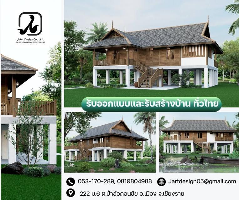 แบบบ้าน รับออกแบบบ้าน รับสร้างบ้าน รีโนเวท ตกแต่งภายใน บริการรับเหมาทั่วไทย 7