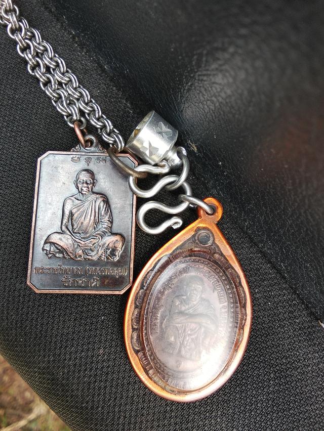 หลวงพ่อคูณ รุ่นค้ำคูณทรัพย์ ปี37