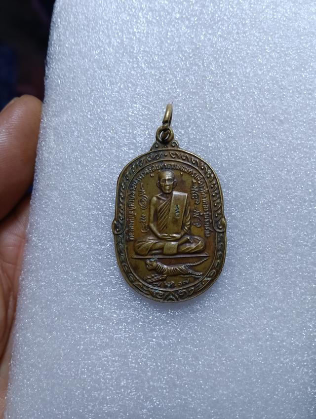 พระเหรียญ