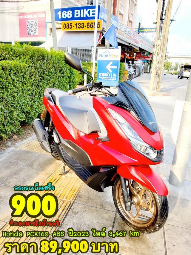 Honda PCX160i LED Keyless ABS ปี2023 สภาพเกรดA 3467 km เอกสารพร้อมโอน