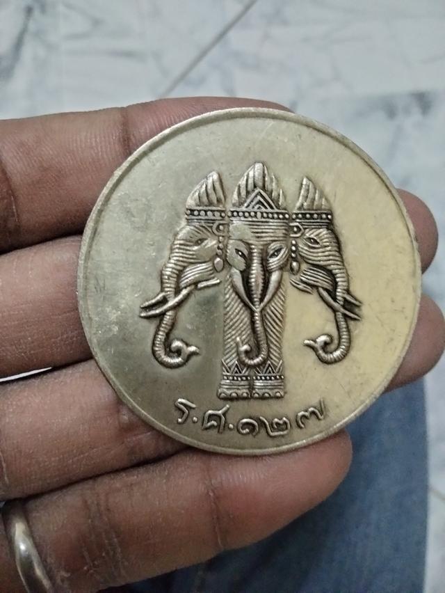 เหรียญช้างสามเศียร ร.ศ.127