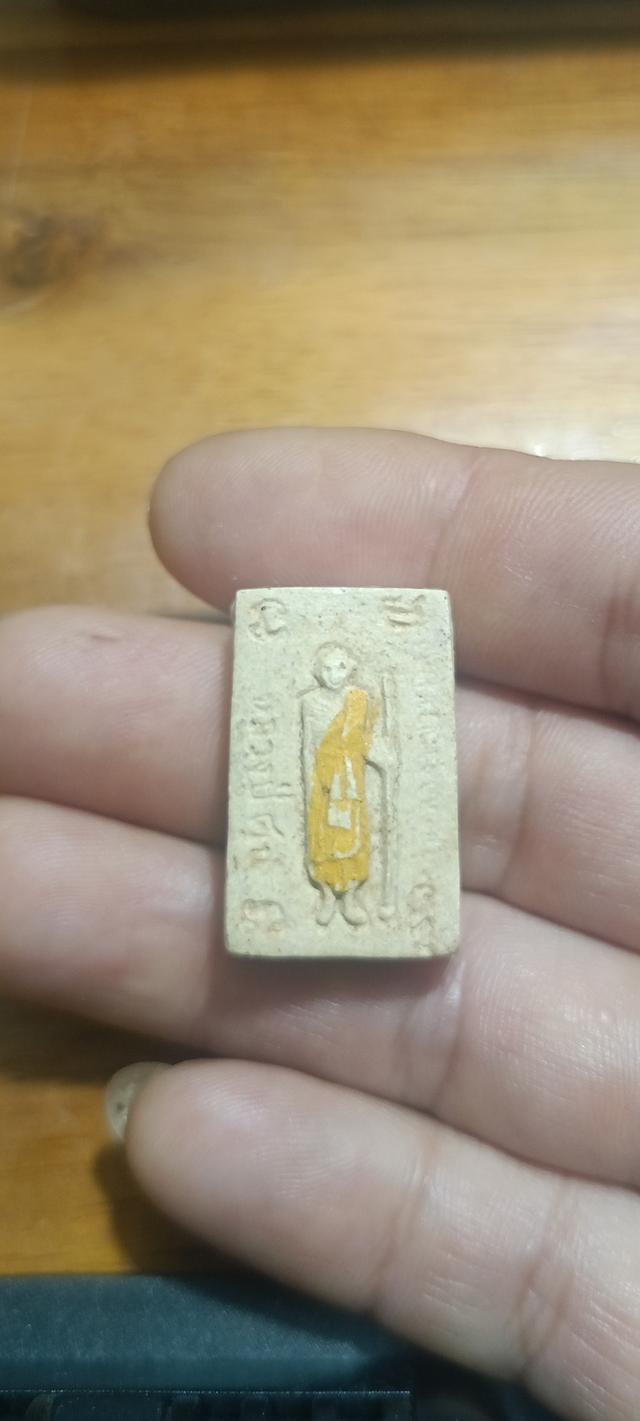 เหรียญสมเด็จ หลวงปู่ศุข วัดปากคลองมะขามเฒ่า หลังหัวเสือ