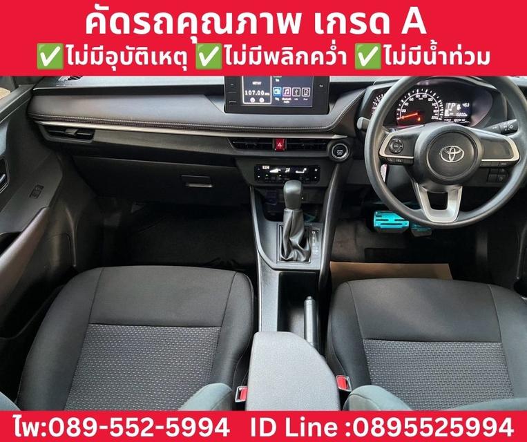 Toyota Yaris Ativ 1.2 Sport Sedan ปี 2024 รูปที่ 9