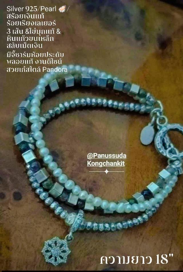 เครื่องประดับ, นาฬิกา, จิปาถะ