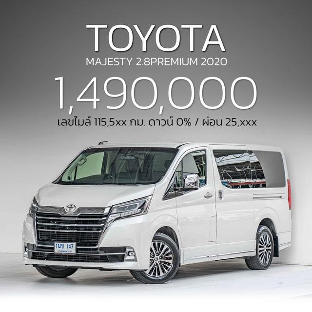 รหัสรถ NP147 TOYOTA MAJESTY 2.8PREMIUM 2020