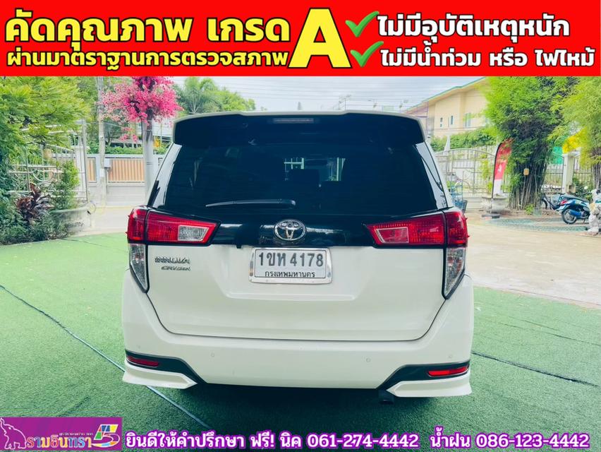 TOYOTA INNOVA CRYSTA 2.8 ปี 2021 15