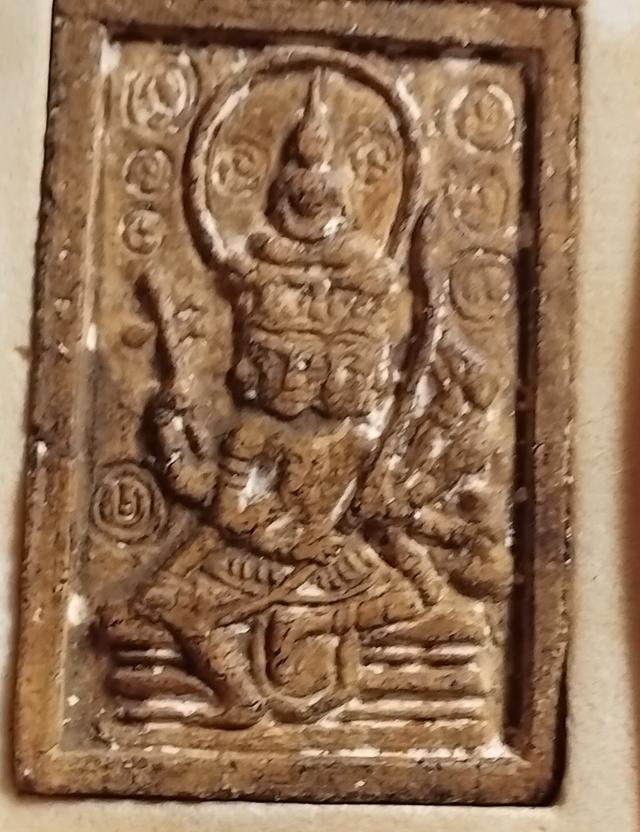 พระบ้านเก็บเก่า พระพรหมปู่ดู่