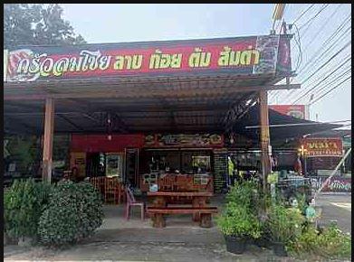 ที่ดินติดถนนมิตรภาพ 12 ไร่ 56 ตรว. ติดถนน 100 เมตร ที่ดินถมแล้ว6ไร่ ปรับที่ดิน มีถนนในที่ พร้อมสร้างบ้าน มีบ้าน ร้านอาหาร