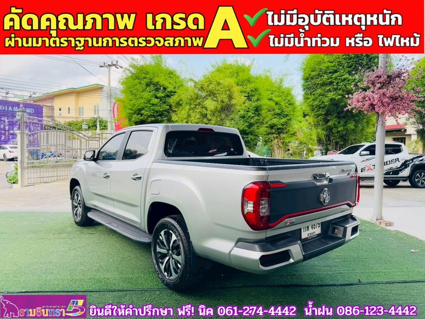 MG EXTENDER 4 ประตู 2.0 GRAND X i-Smart ปี 2022 12