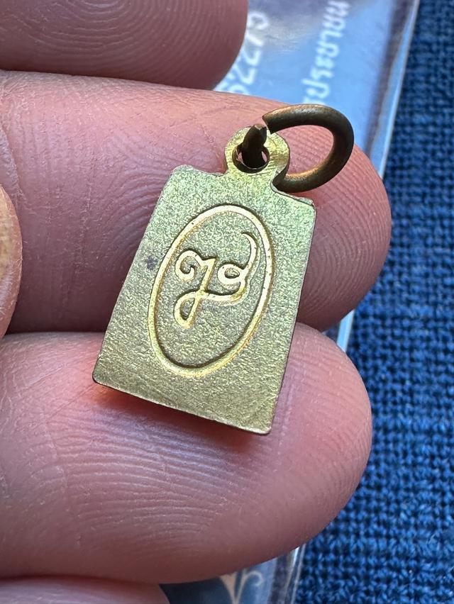 สมเด็จพิมพ์คะแนนจิ๋วมีหู สมเด็จพระญาณสังวรสมเด็จพระสังฆราช วัดบวร ปี2536 เนื้อทองเหลือง บูชา800B