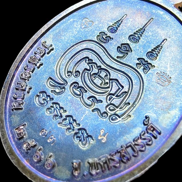 [เนื้อนวะ โค้ดพิเศษ 9 รอบ] เหรียญสร้างบารมี หลวงพ่อพัฒน์ ปี66 เนื้อนวะ ลงยาจีวร เลขโค้ด 73 รูปที่ 7