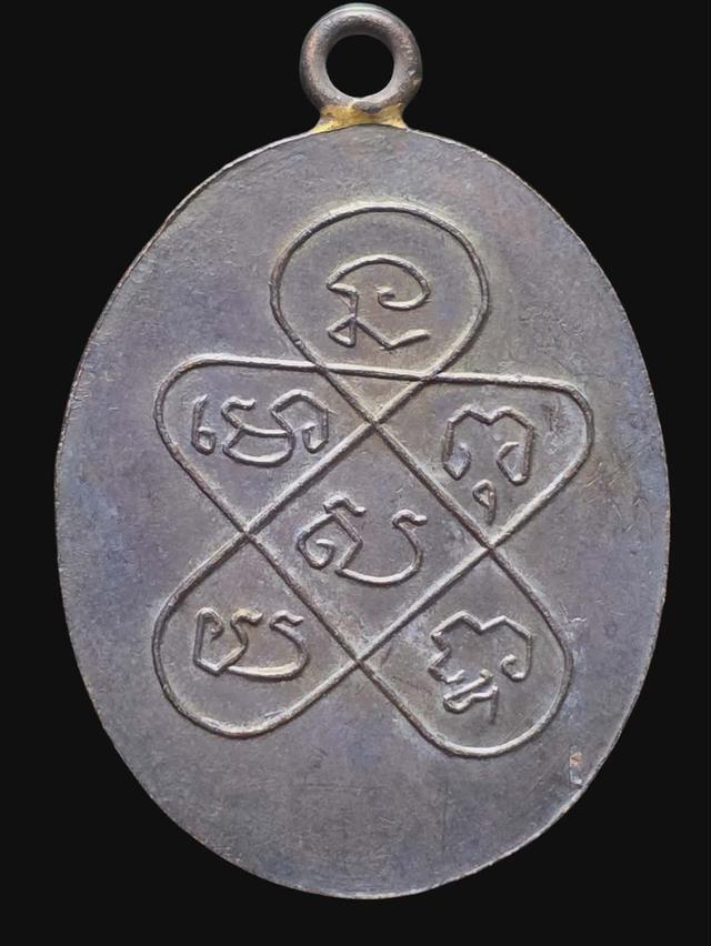 25/1#ขายพระบ้านเก่าเก็บ รูปที่ 2