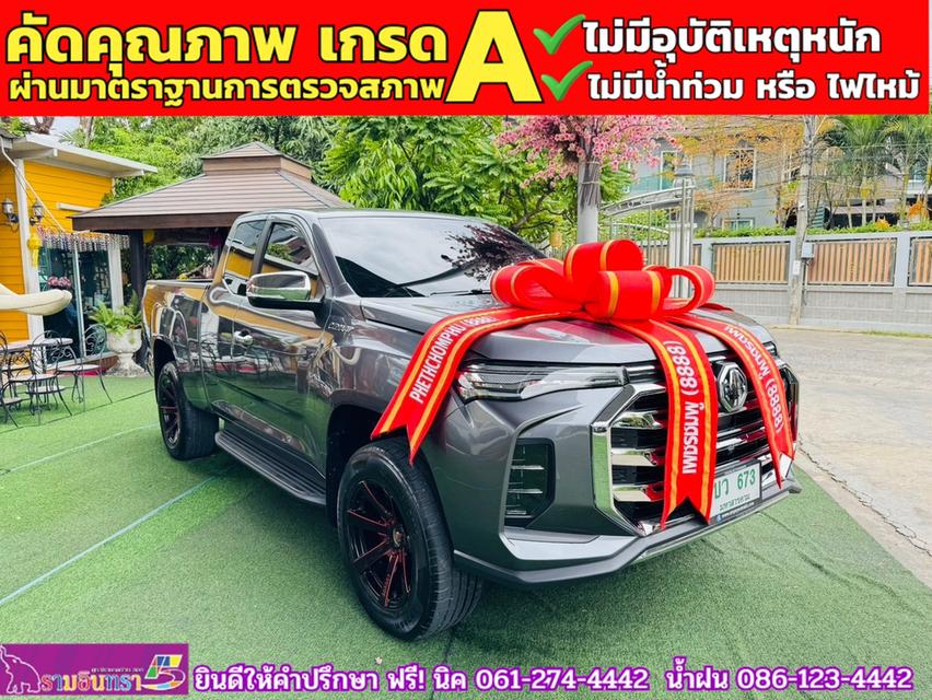 MG EXTENDER GIANTCAB 2.0 GRAND X  ปี 2023 3