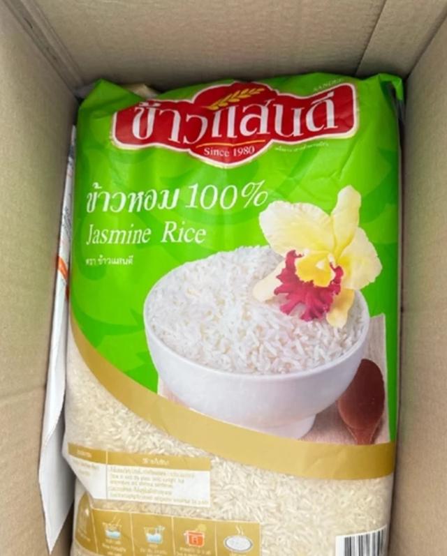 ข้าวแสนดี ข้าวหอม 100% (ถุงเขียว) 5 กก. 