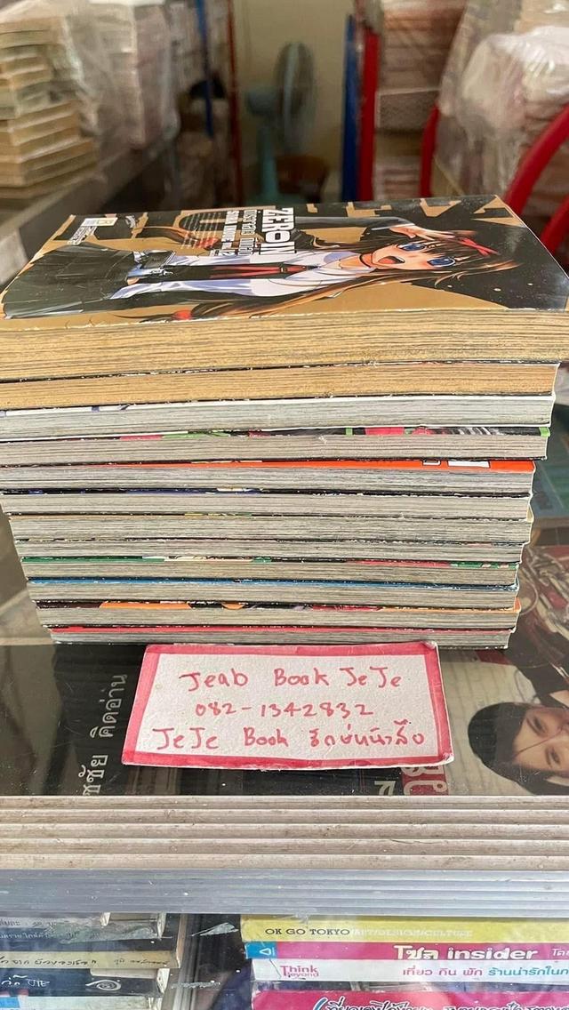 หนังสือการ์ตูน ZEROIN ตำรวจสาว ดีเดือด 1-12 จบ 9