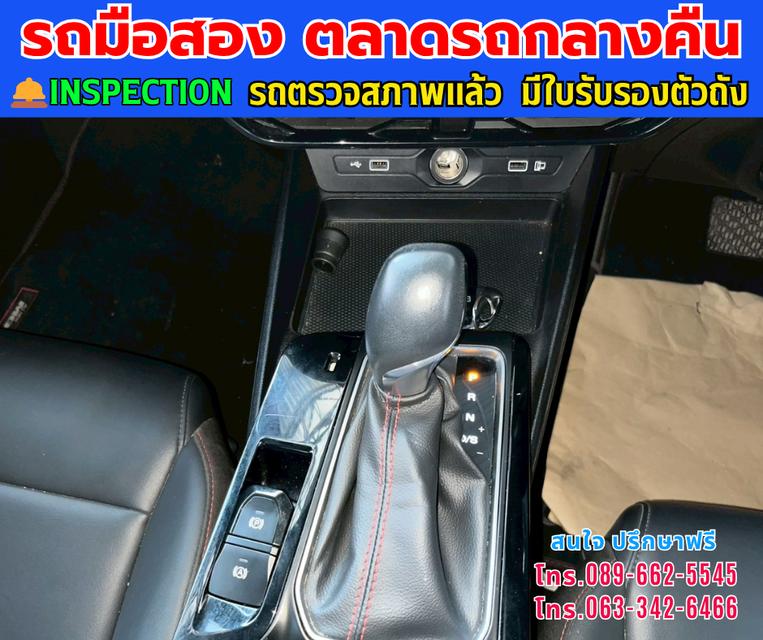 🚘ปี2024 MG MG5 1.5 10 th  🛎️Anniversary Special Edition ⭐ไมล์แท้เพียง 29,xxx กม. ⚙️เครื่อง เบนซิน ✨เกียร์ออโต้ 9