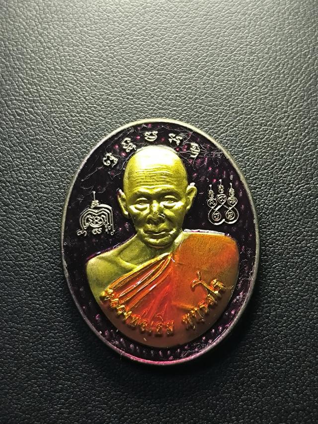 เหรียญหลวงพ่อเดิม หลังหลวงพ่อพรหม จังหวัดนครสวรรค์