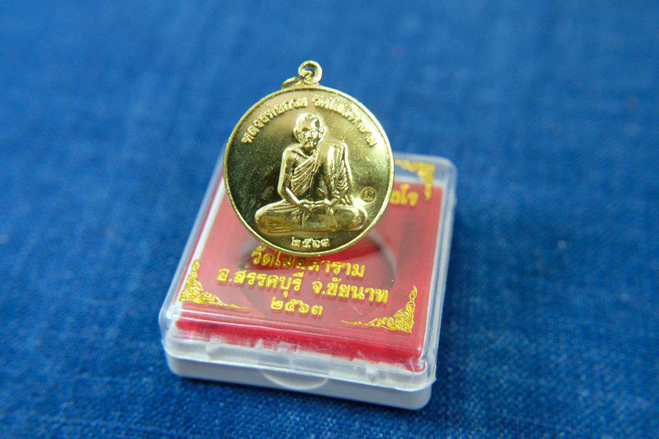 เหรียญกลม หลังยันต์มงกุฎพระพุทธเจ้า
ทองเหลือง บูชา490บาท
รุ่นรวมใจศิษย์ ปี2563 พร้อมกล่องเดิม 1