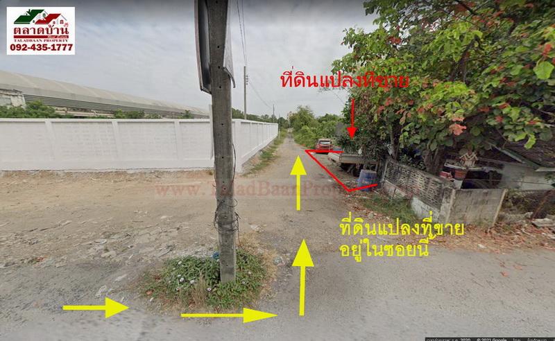 ที่ดิน 49 ตร.ว. ซ.อ่อนนุช 80 ซอยโลตัสอ่อนนุช ถ.สุขุมวิท 77 (อ่อนนุช) ประเวศ พระโขนง กรุงเทพฯ ถมแล้ว 10