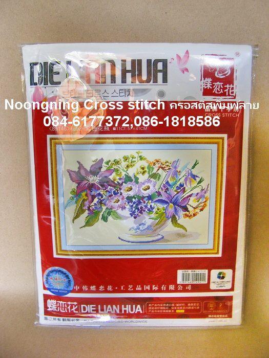 ร้าน Noongning Cross stitch ครอสติสพิมพ์ลาย จำหน่ายอุปกรณ์ครอสติส ภาพติดเพชร2073 9